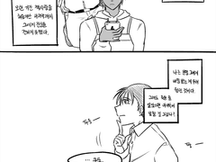 사랑스럽다고 생각했다