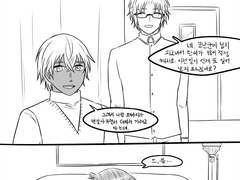 안녕하세요 여기는 행복 안심 위원회 前