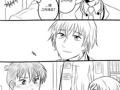 존잘님 소설 그려보았다