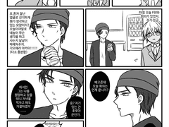 마음을 읽게 된 아무로