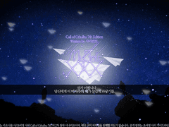 CoC 시나리오 [My Fair XXX]