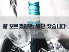 [쿠로츠키] 잘 모르겠지만, 일단 잤습니다 3.