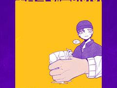 [아무아카] 초능력 에프비아이