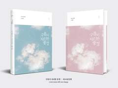 내지 편집 커미션 샘플 65 (개인지)