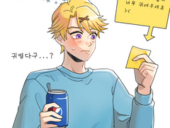 수상한메신저 - 2017