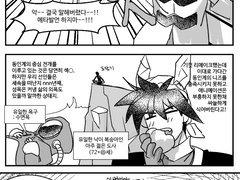 [봉신연의] 태을 운중자 도덕으로 3바보스승즈만화