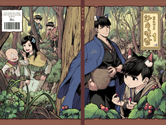 화수민담 시 2화