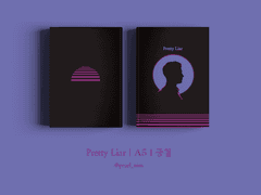 Pretty Liar｜A5｜중철