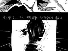 유세키류) 더운여름밤