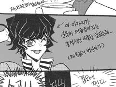 순흑의 악몽 감상기