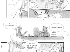 [꿈왕국] 어느 날의 티 파티