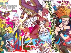 크로키류) 모호로비치치불연속면