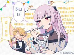 2018 미케카도 시온