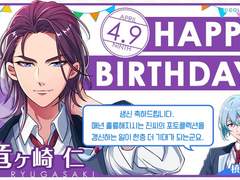 2018 류가사키 진