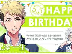 2018 토라사와 잇세이