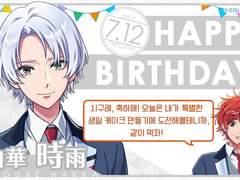 2018 하카 시구레