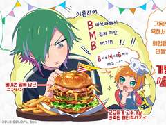 2018 시시마루 타카오미 + 생일 보이스