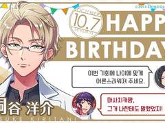 2018 키리타니 요스케