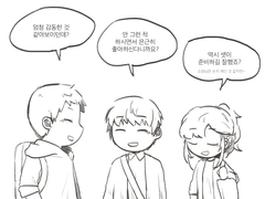 [검은방] 사무소의 추석 선물