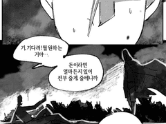 결혼부터 시작하는 이세계 생활