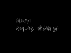 [칼튼에디]방구석너드는 강할 수 밖에 없다 -1-