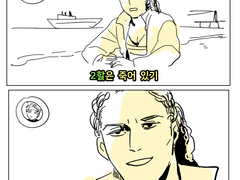 도합 105퍼의 인생을 즐기고 있는 루이지상