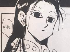 그 남자를 믿지 마세요