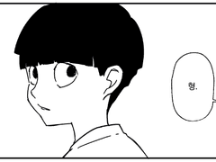 [몹사/모브레이]보이는 것3(2)