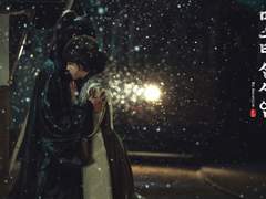 [동매히나]還鄕 - 유조편 8