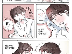 [뷔진] 영혼체인지