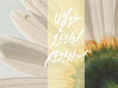 어느 날의 3층 복도