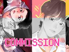 커미션(commission)