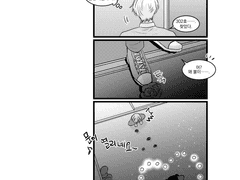 그 남학교의 사정 31-40