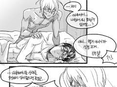 아무아카) 정많은 남자