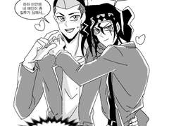 혼다오토 연성모음