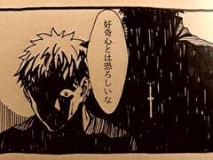 페이트 로그정리(3) -커플링 포함