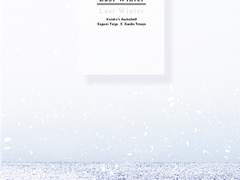 [화흑]Last Winter - 1 / 2