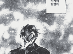 전독시 연성모음