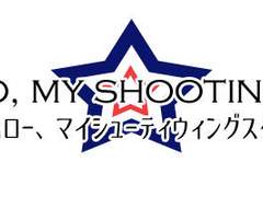 Hello, my shooting star [11]