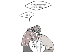 이런 영웅은 싫어