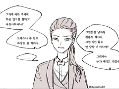 지킬 앤 하이드