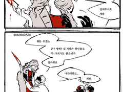 지킬 앤 하이드