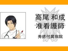 챠리 의사 au 명찰