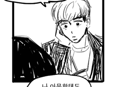 열 번 찍어 안 넘어가는 나무 없다