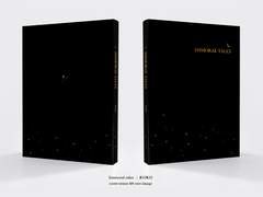 내지 편집 커미션 샘플 66 (개인지)