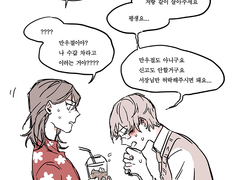 이런 영웅은 싫어