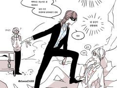 이런 영웅은 싫어