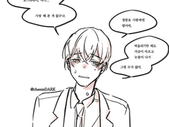 이런 영웅은 싫어