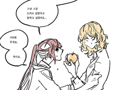 이런 영웅은 싫어