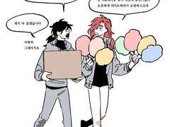 롤플레잉겜만화